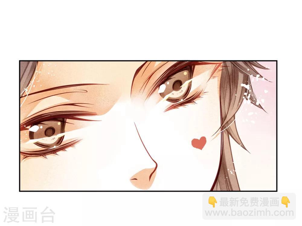 第36话 贵妃和王子有私情吗？20