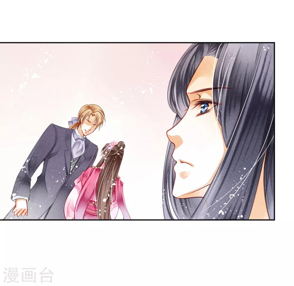 第36话 贵妃和王子有私情吗？23