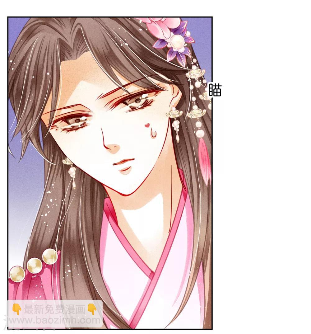 第36话 贵妃和王子有私情吗？29