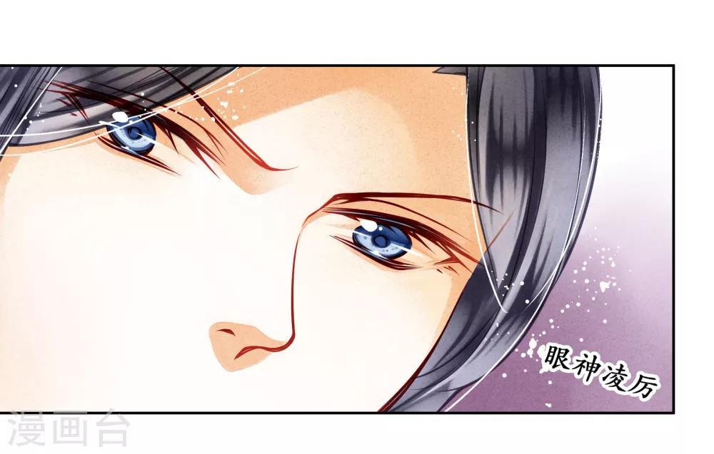 第46话 皇上真是神助攻~12