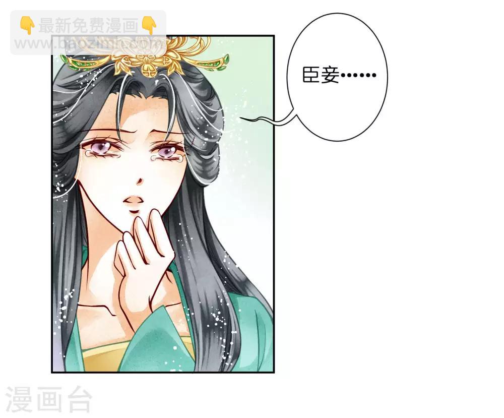 第46话 皇上真是神助攻~19