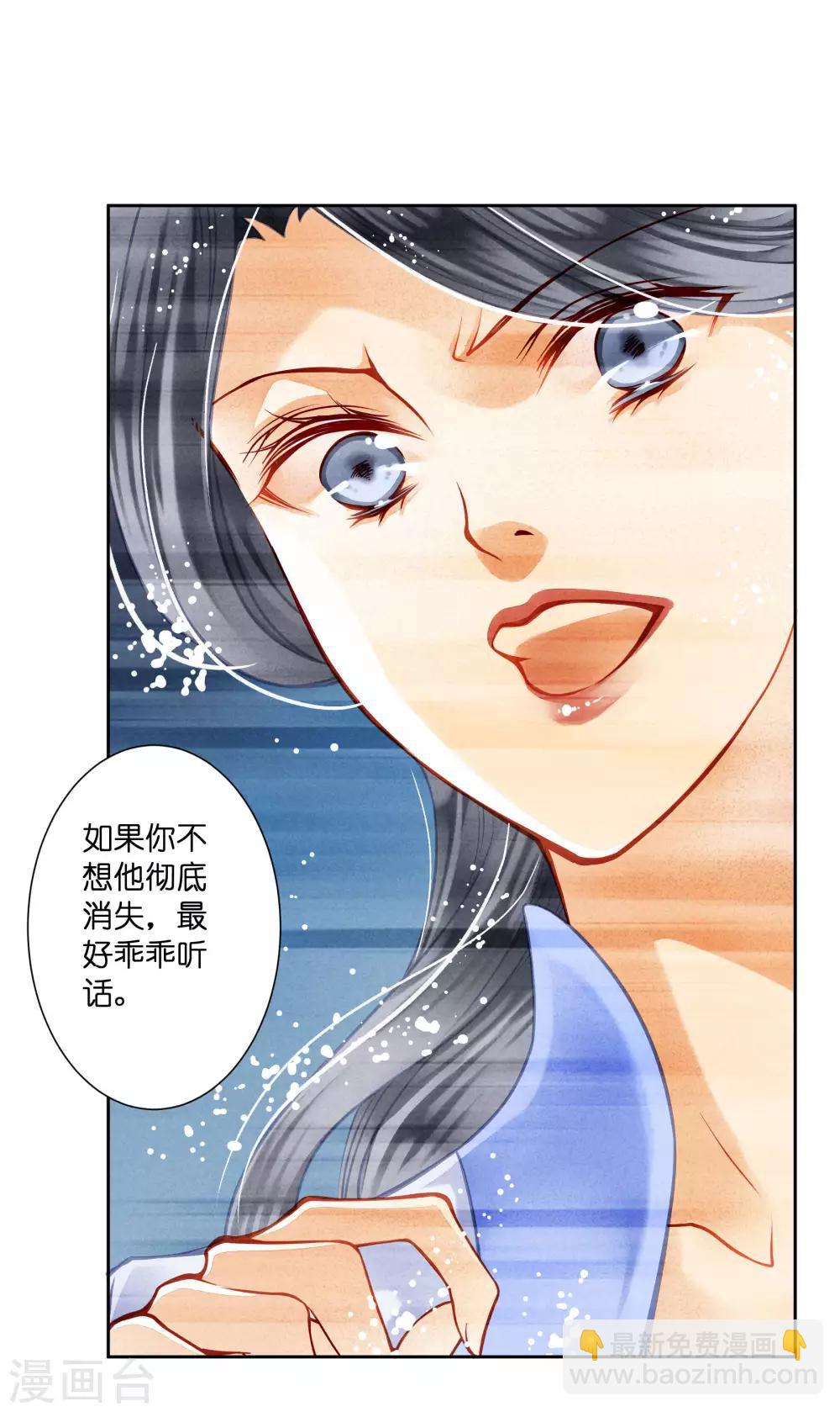 第47话 送入冷宫！15