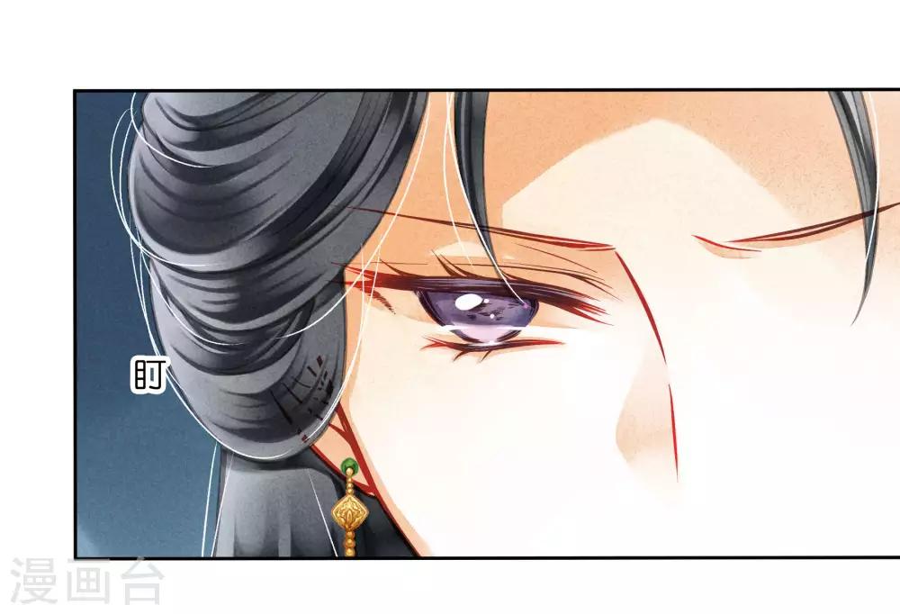 第47话 送入冷宫！25