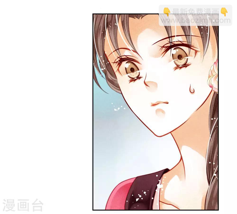 第47话 送入冷宫！34
