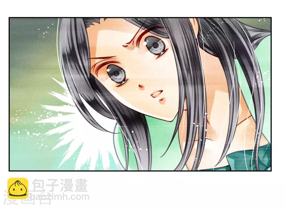 第47话 送入冷宫！8