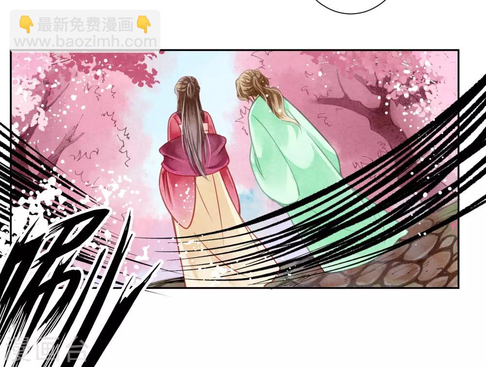 第49话 不和谐的夜晚10
