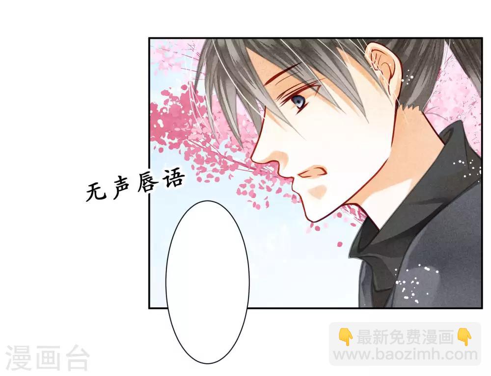 第49话 不和谐的夜晚15