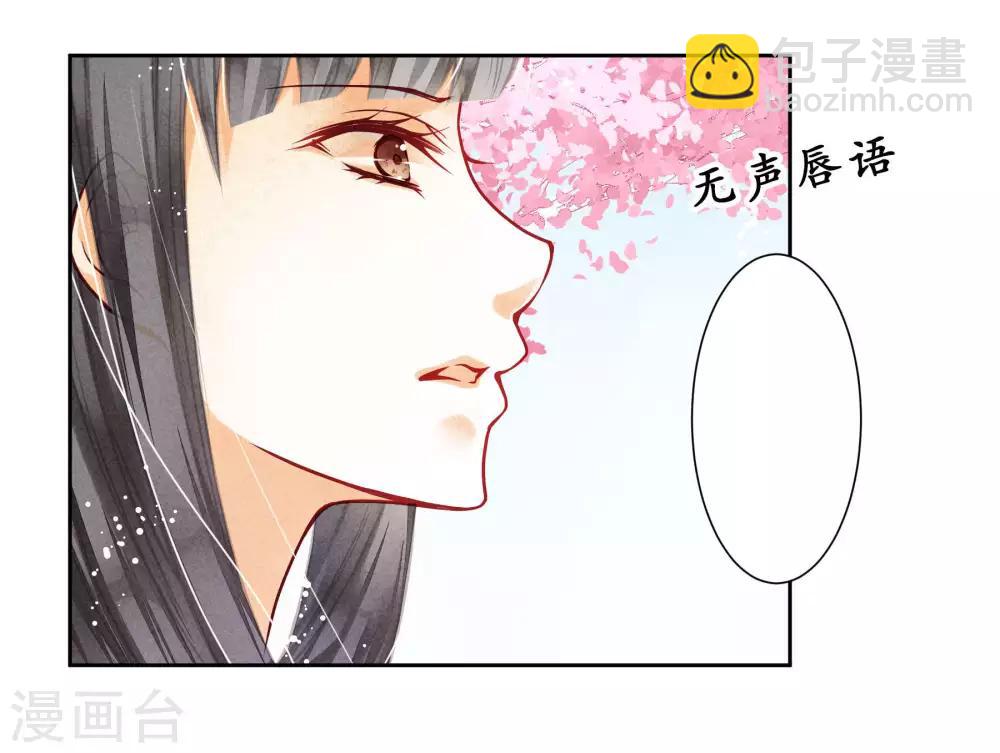 第49话 不和谐的夜晚16