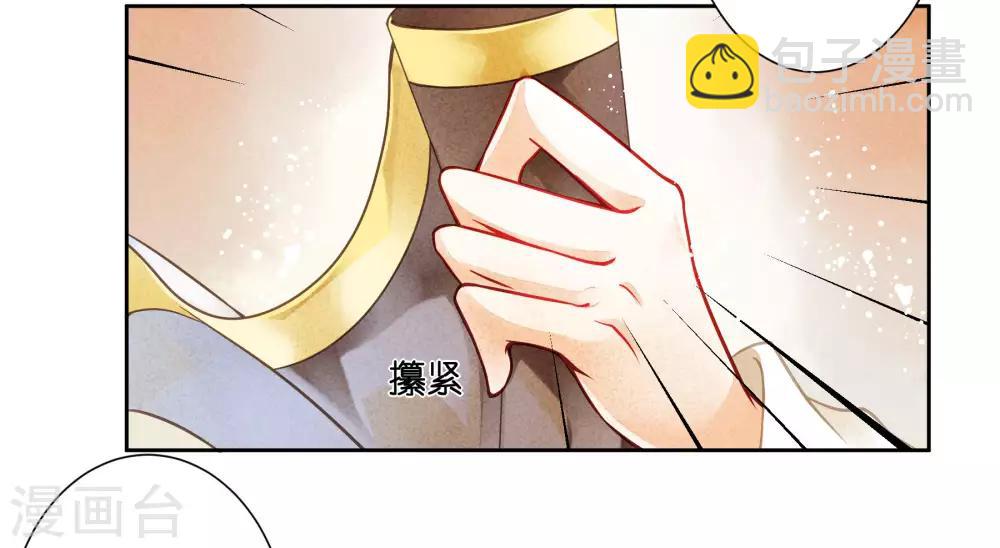 第49话 不和谐的夜晚25