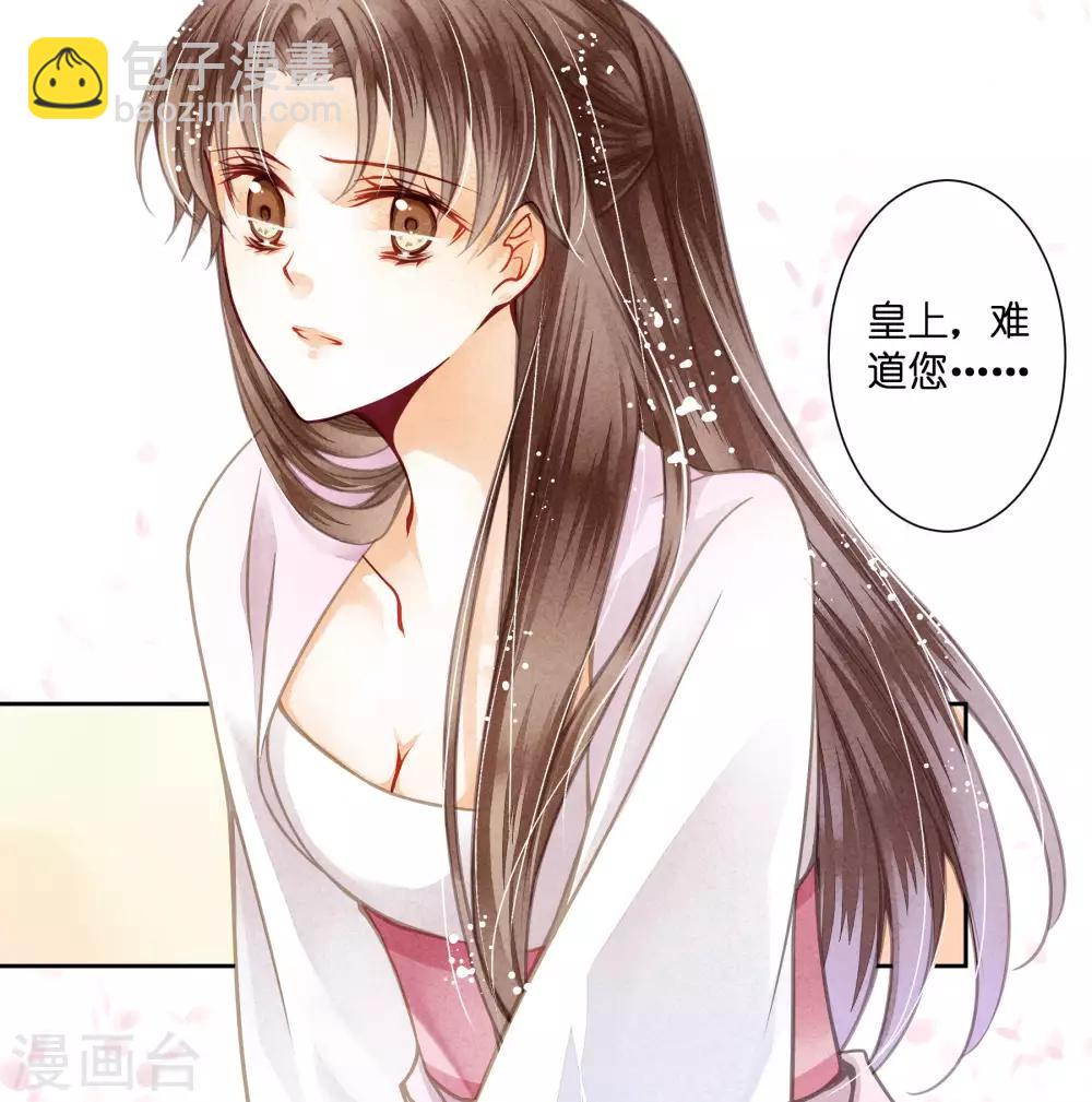 第49话 不和谐的夜晚28