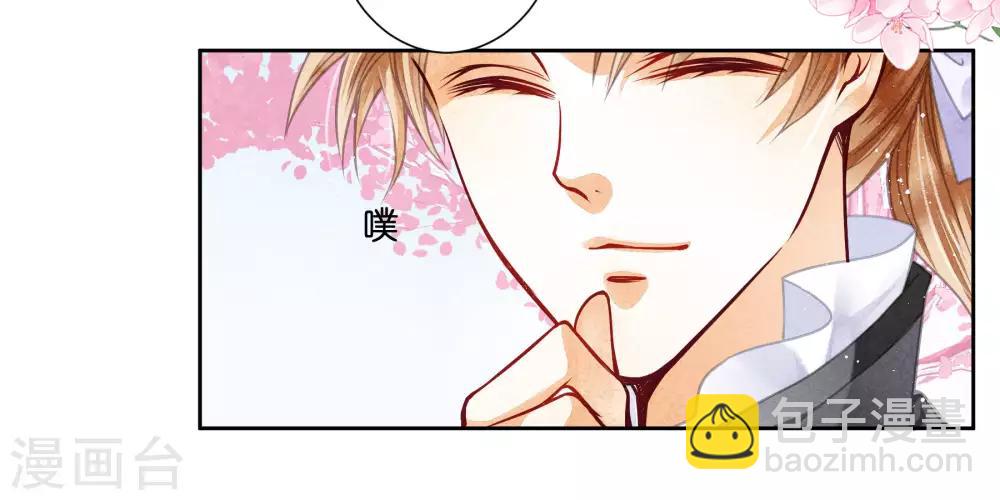 第49话 不和谐的夜晚36