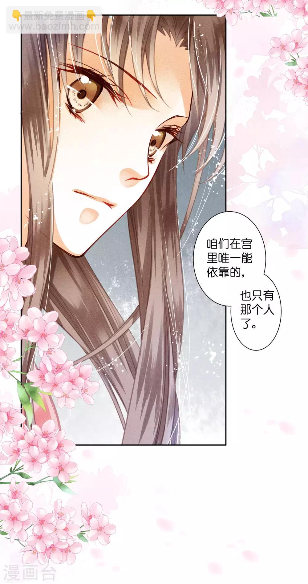 第49话 不和谐的夜晚43