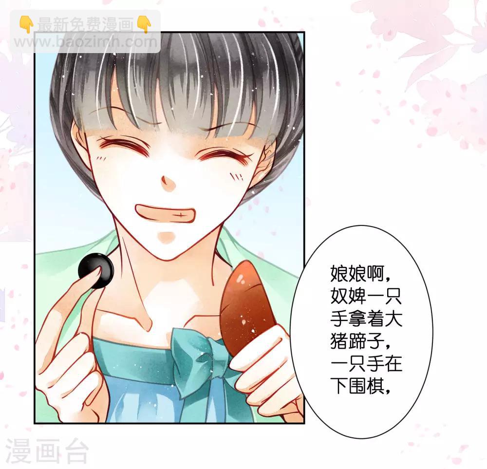 第49话 不和谐的夜晚5