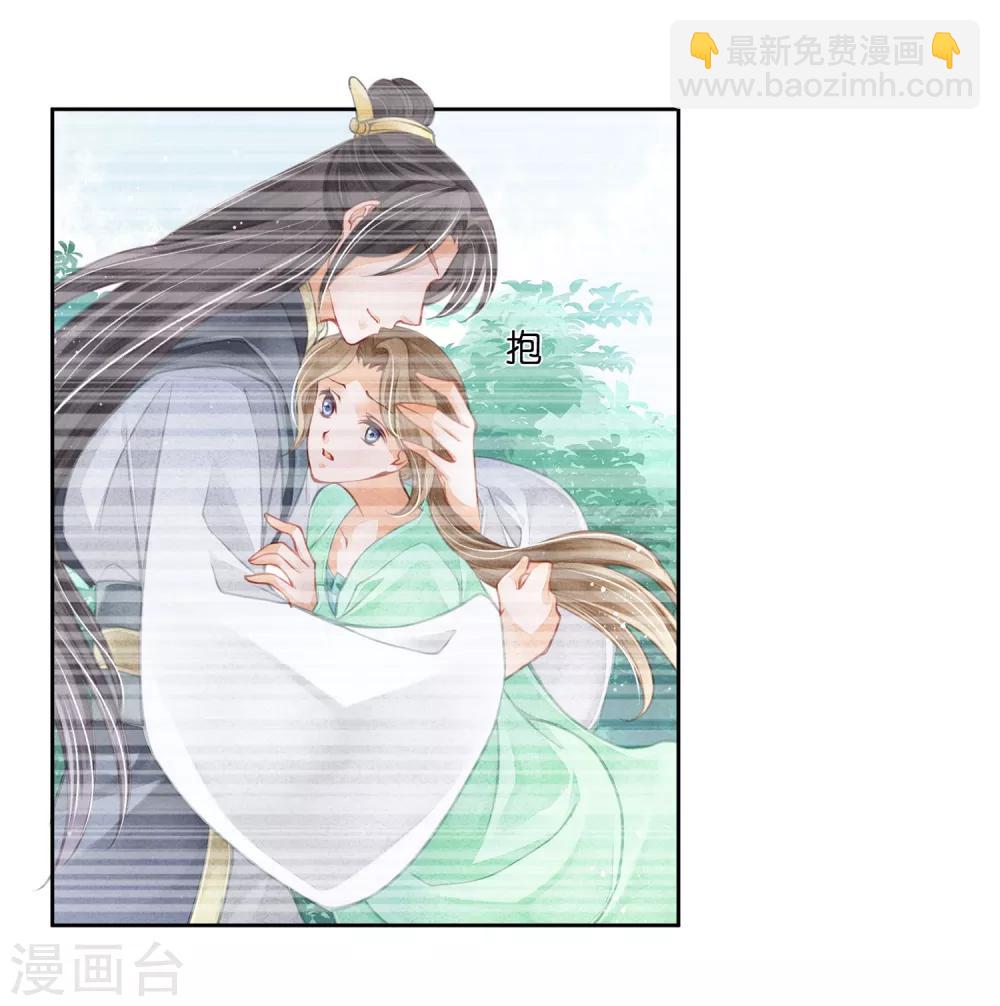 第65话 皇上头顶一片绿18