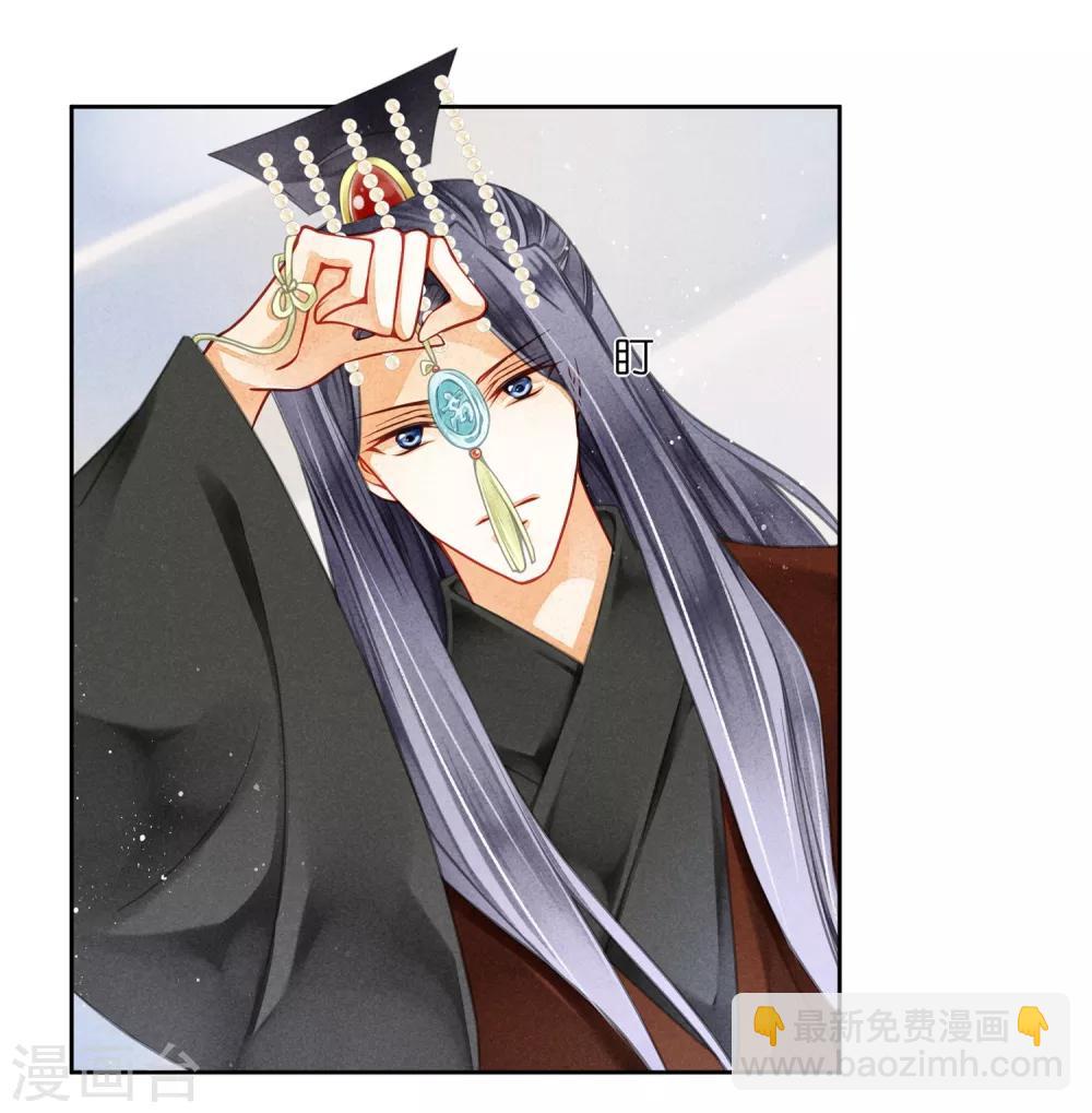 第65话 皇上头顶一片绿28