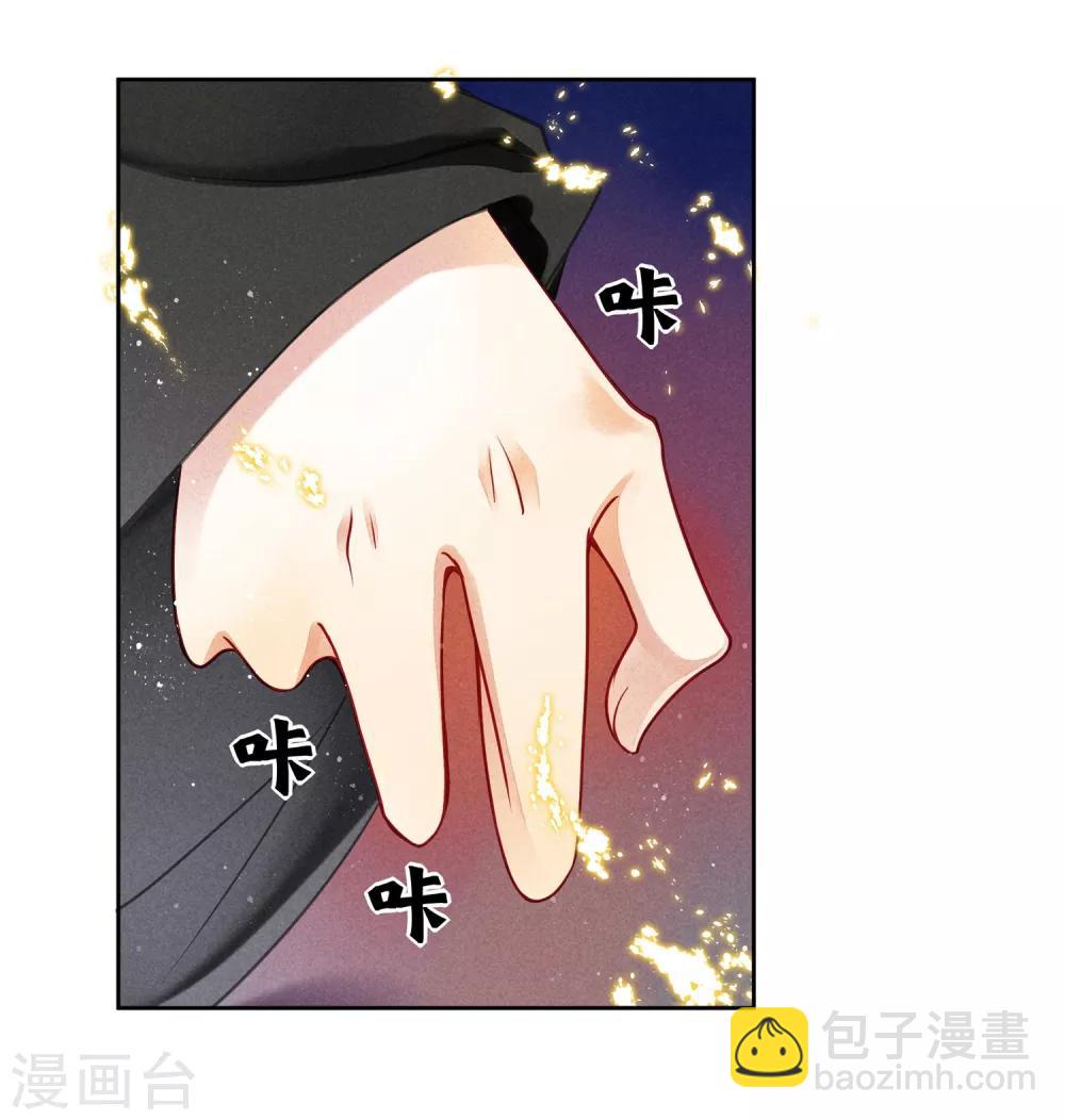 第65话 皇上头顶一片绿39