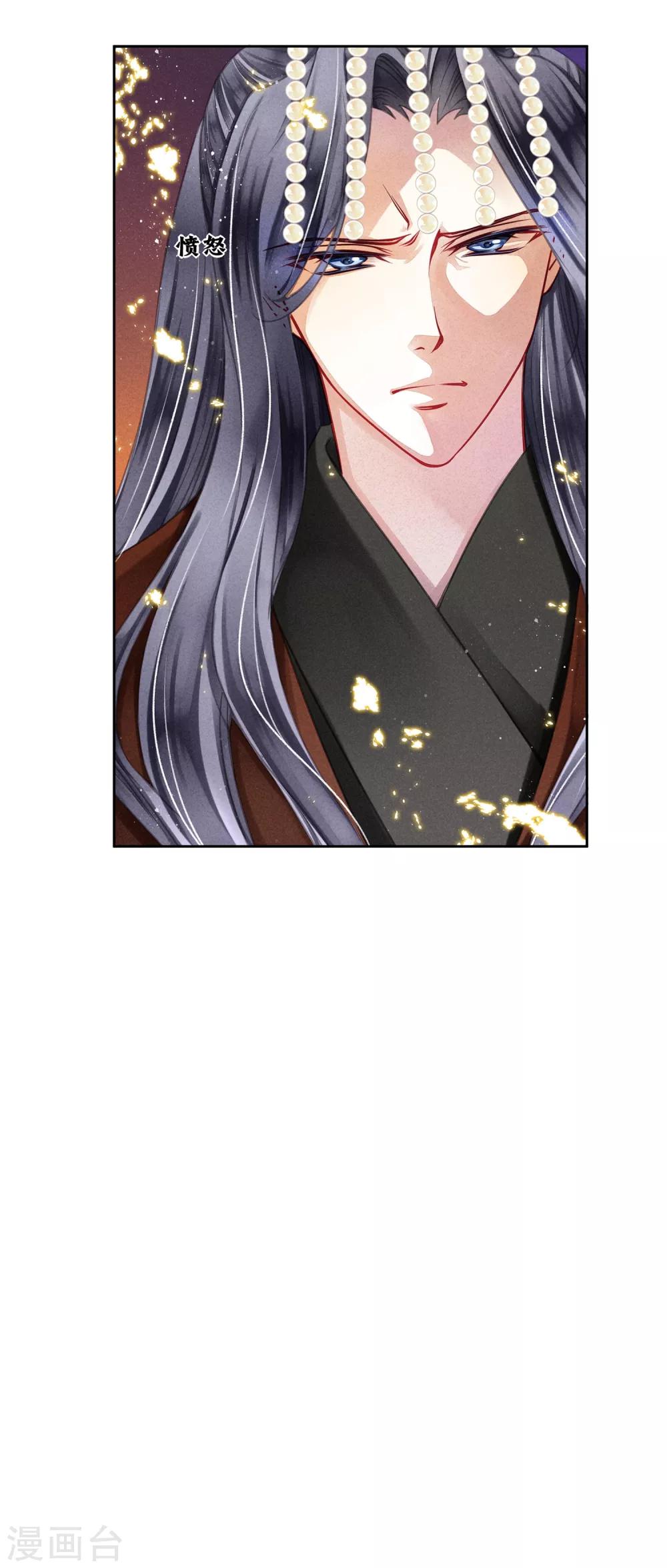 第65话 皇上头顶一片绿40