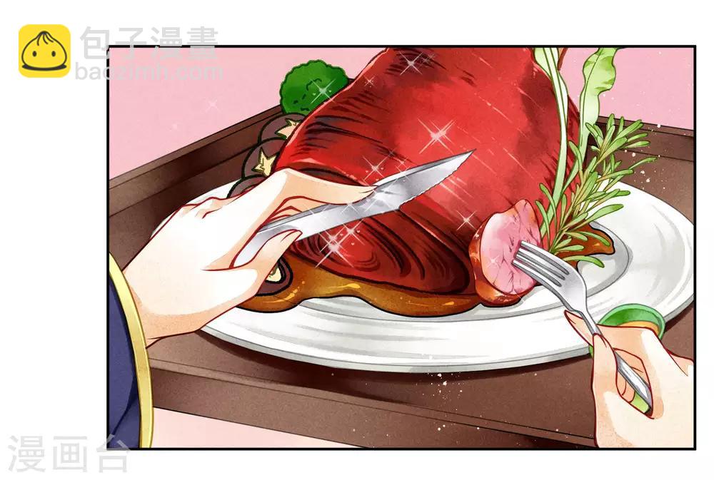 第69话 皇家投食真香~15