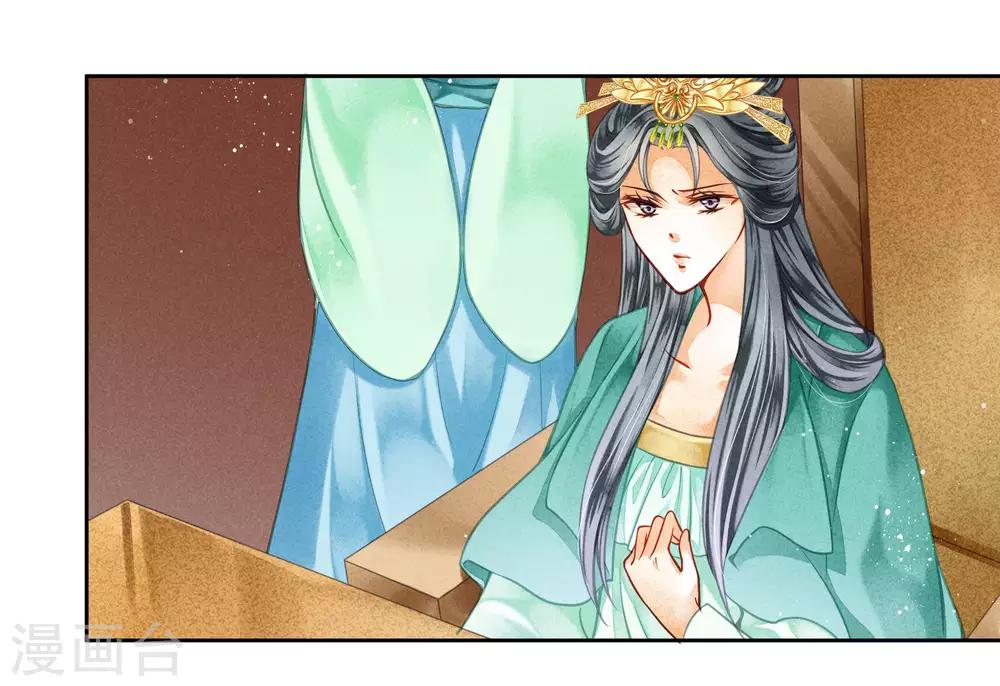 第69话 皇家投食真香~20