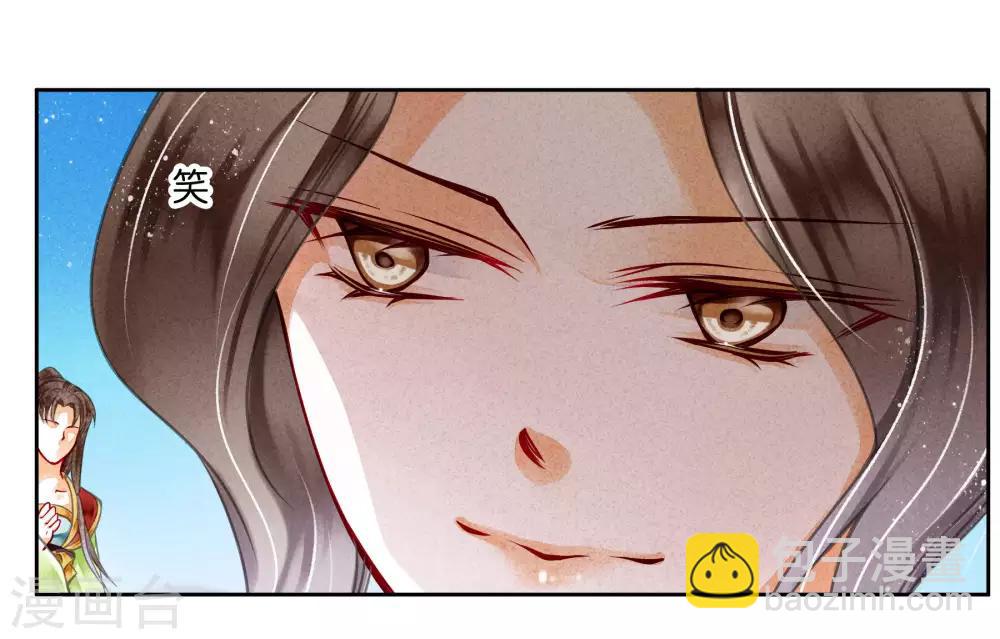 第77话 替封的贵妃7