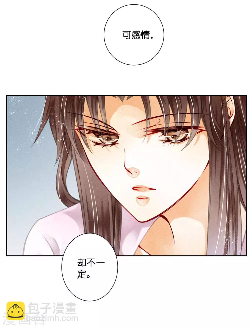 第78话 年贵妃的嘴脸17