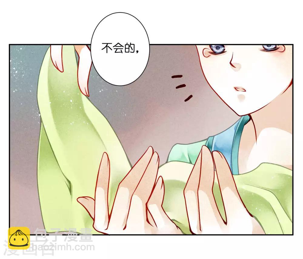 第78话 年贵妃的嘴脸21