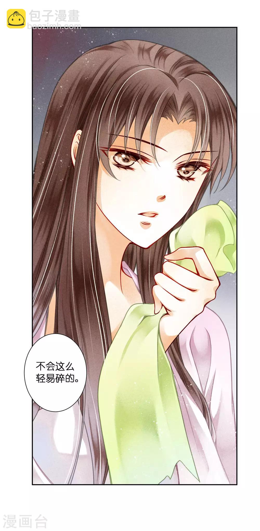 第78话 年贵妃的嘴脸22