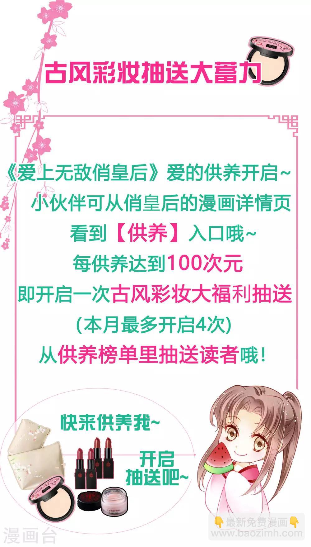 第78话 年贵妃的嘴脸25