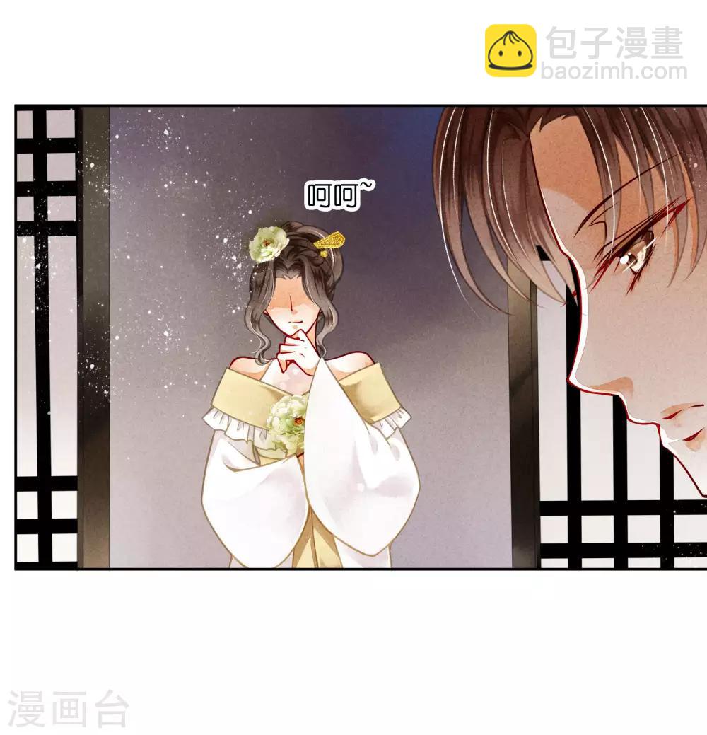 第78话 年贵妃的嘴脸5