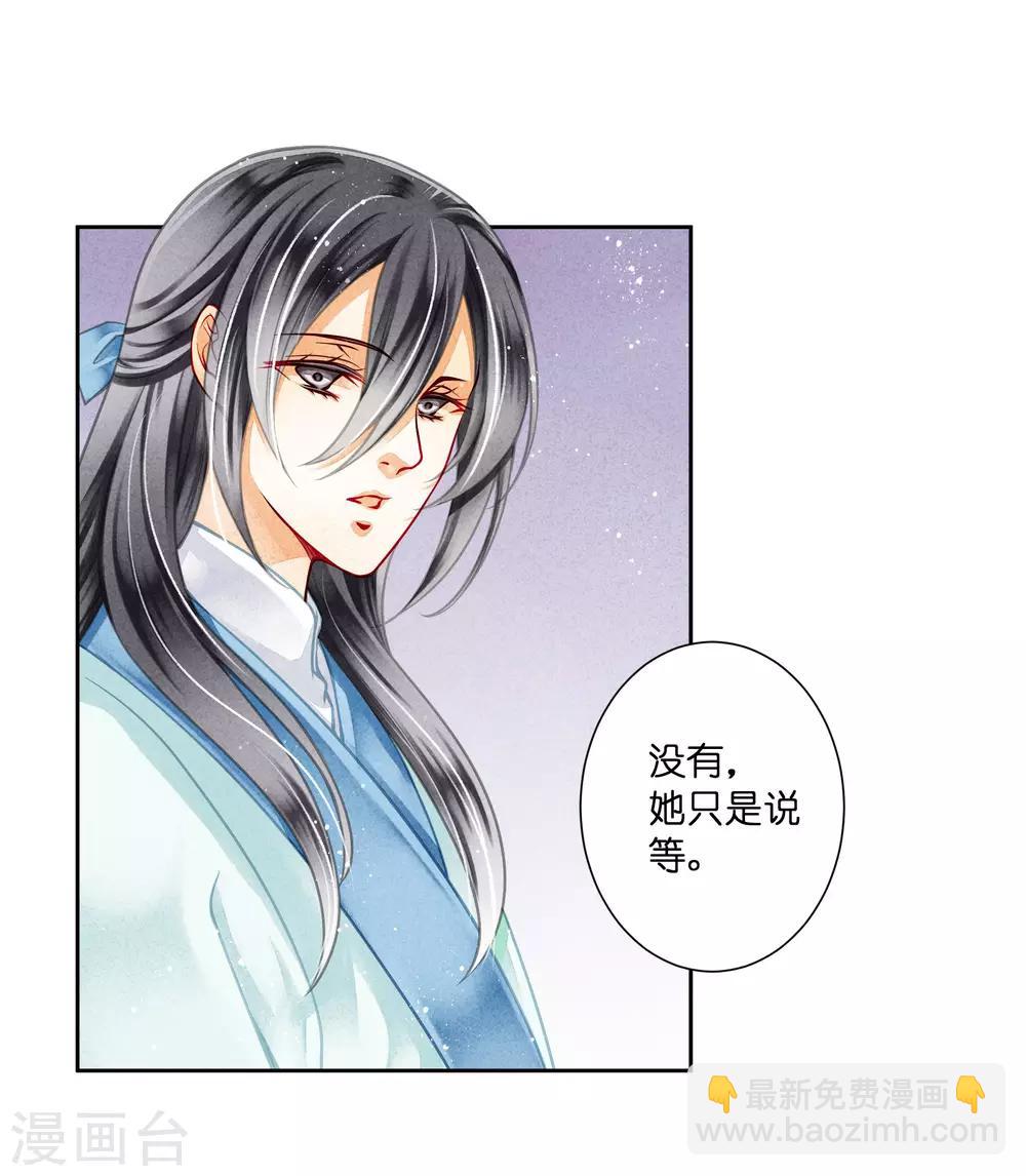 第86话 窃取秘密情报17