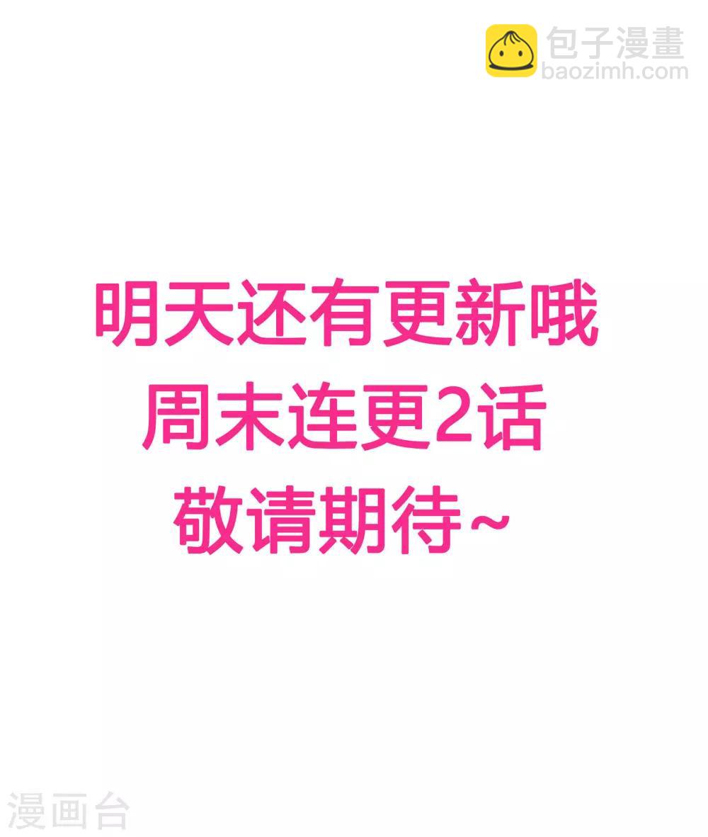第86话 窃取秘密情报24