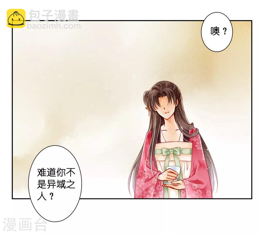 第90话 贵妃娘娘狗急跳墙2