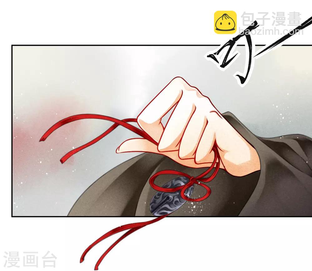 第90话 贵妃娘娘狗急跳墙25