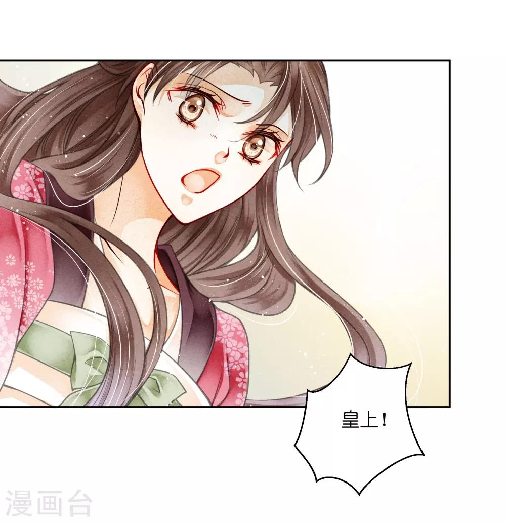 第90话 贵妃娘娘狗急跳墙27
