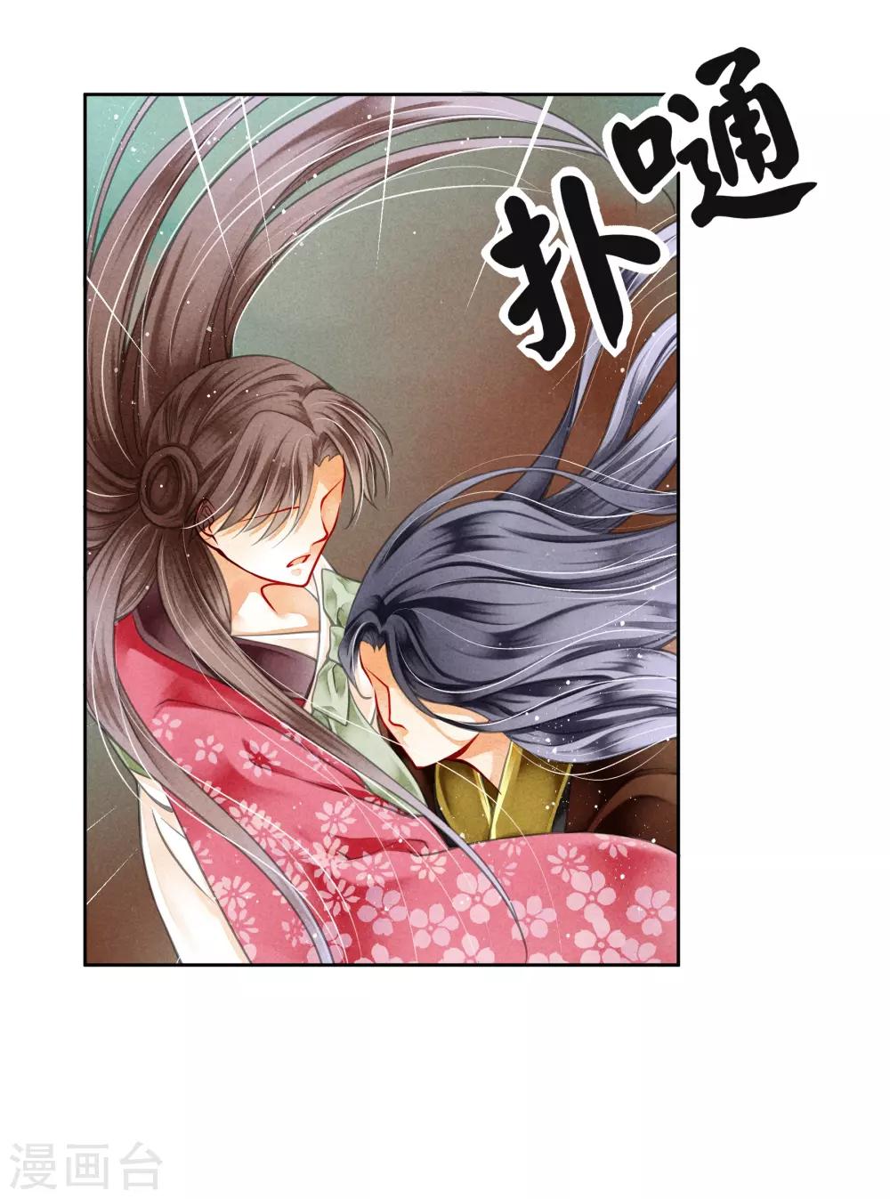 第90话 贵妃娘娘狗急跳墙28