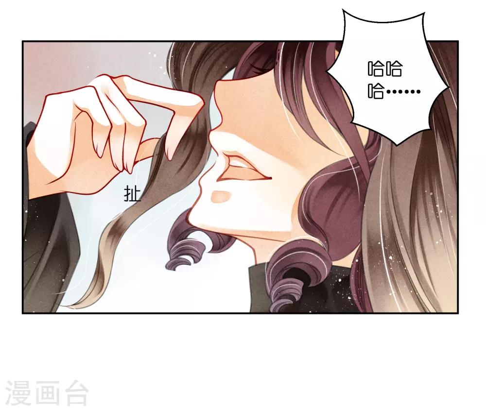 第90话 贵妃娘娘狗急跳墙36