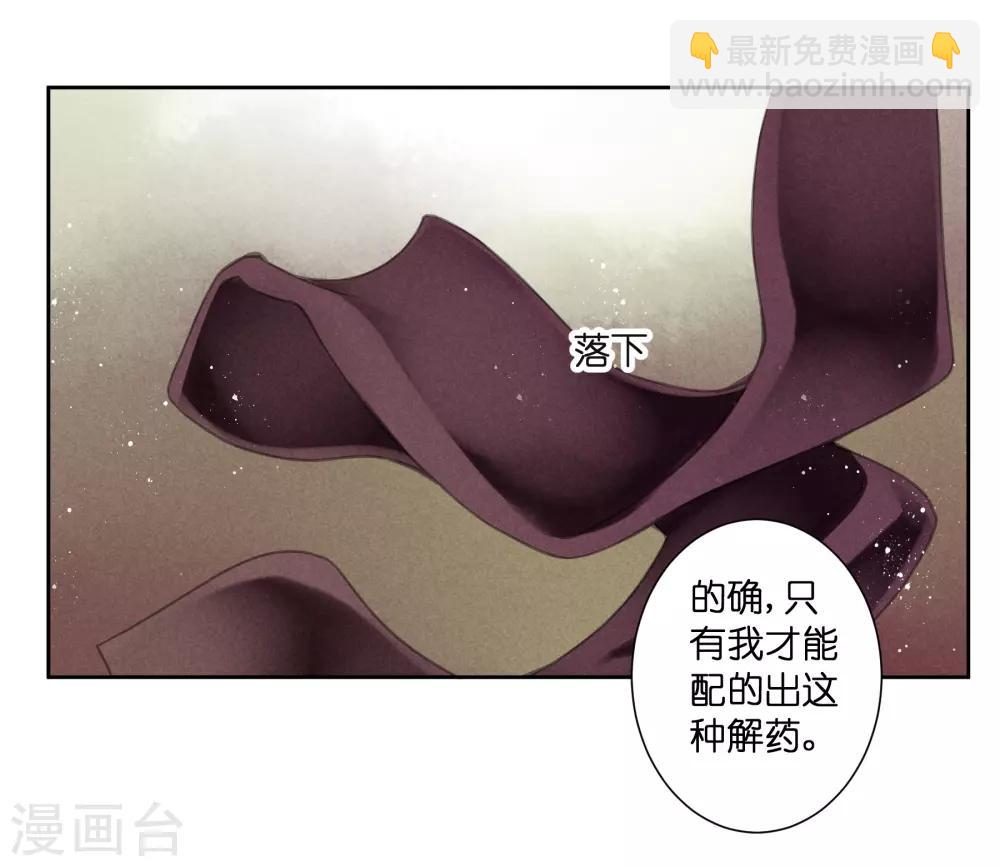 第90话 贵妃娘娘狗急跳墙39