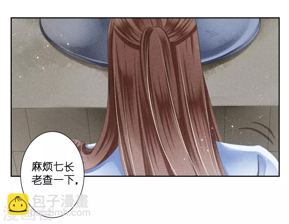 第110话 你敢抓我？？？11