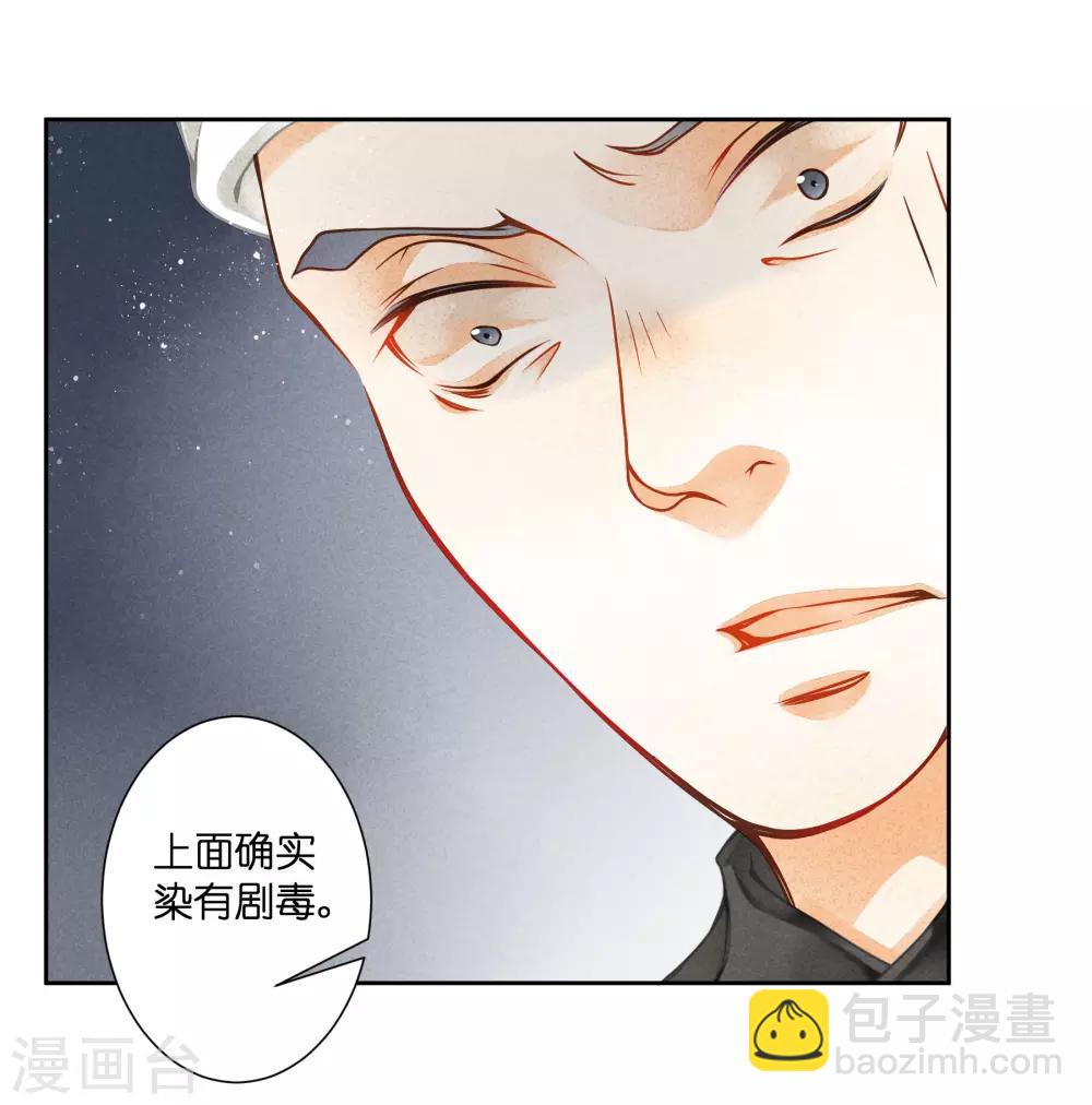 第110话 你敢抓我？？？13
