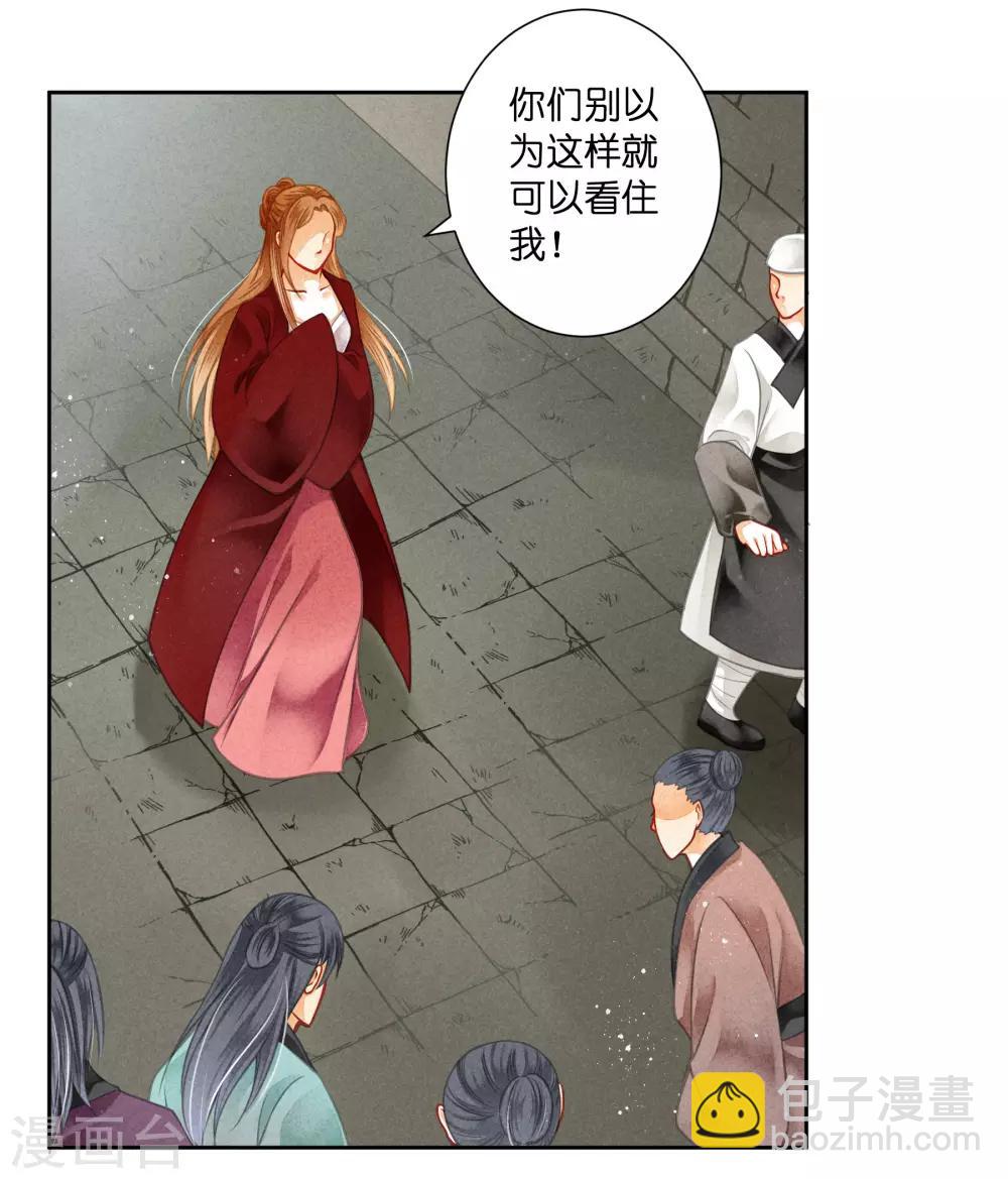 第110话 你敢抓我？？？18