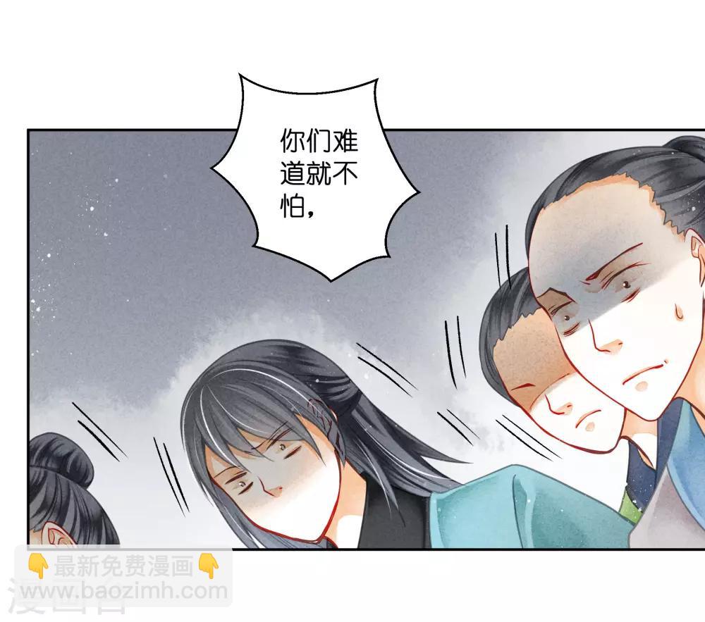 第110话 你敢抓我？？？19
