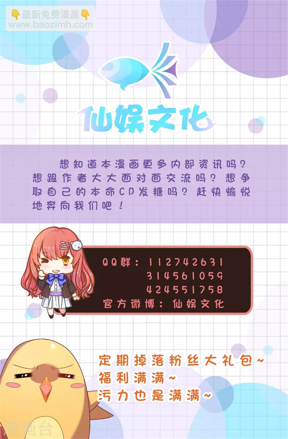 第110话 你敢抓我？？？23