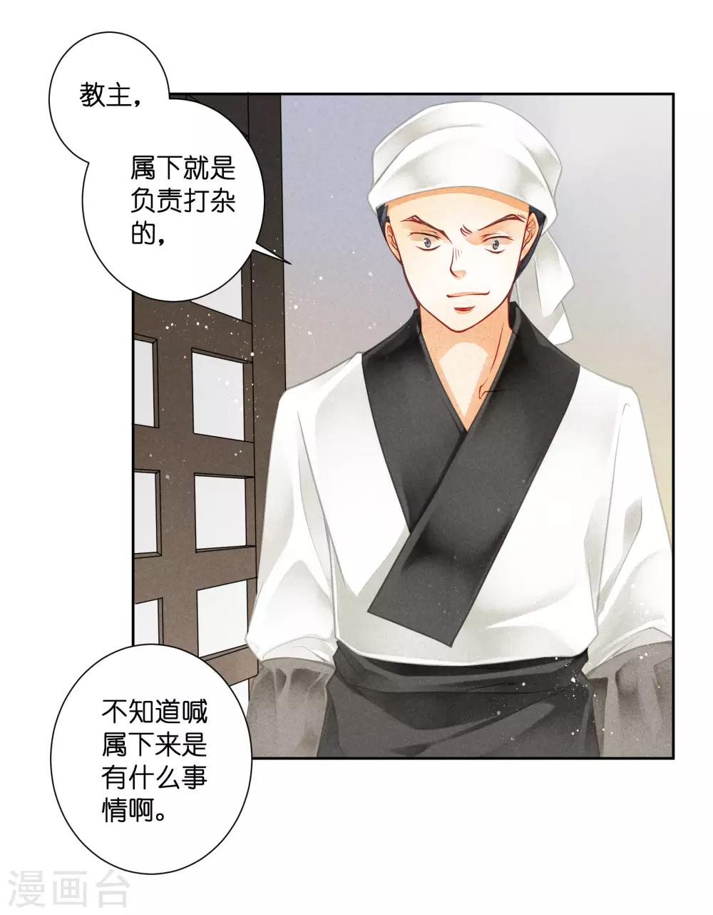 第110话 你敢抓我？？？3
