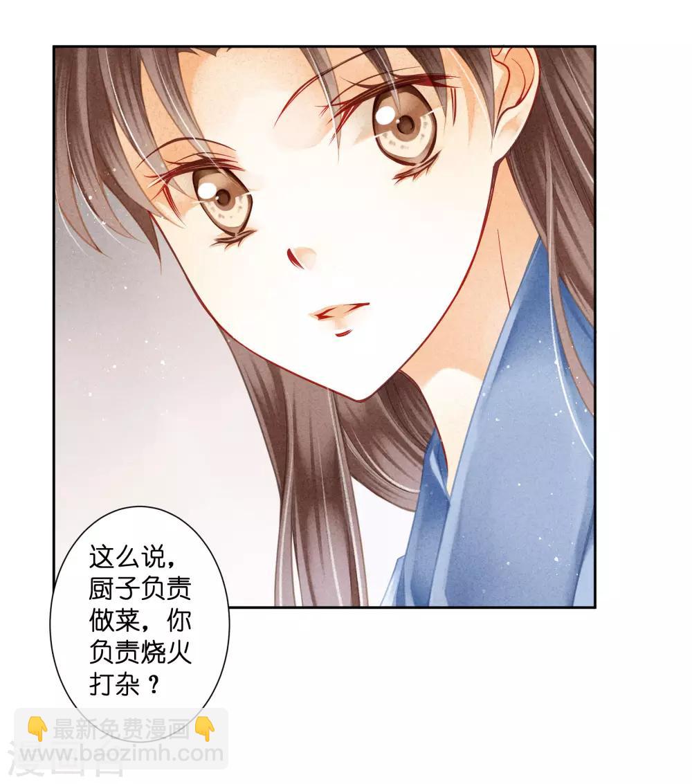 第110话 你敢抓我？？？4