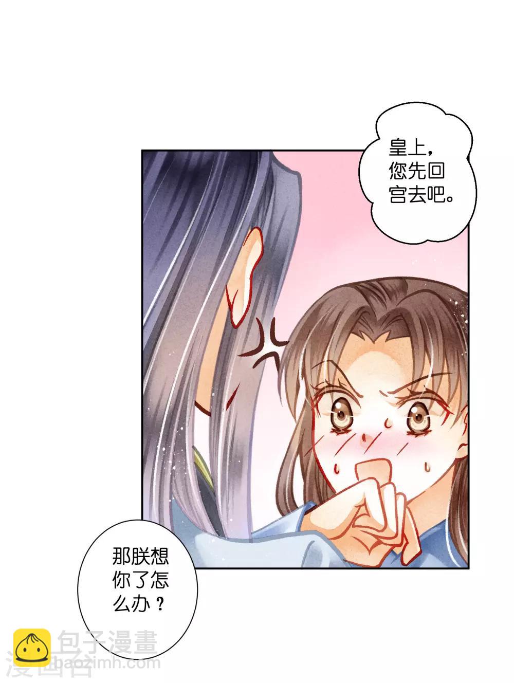 第115话 来自皇宫的大表哥2