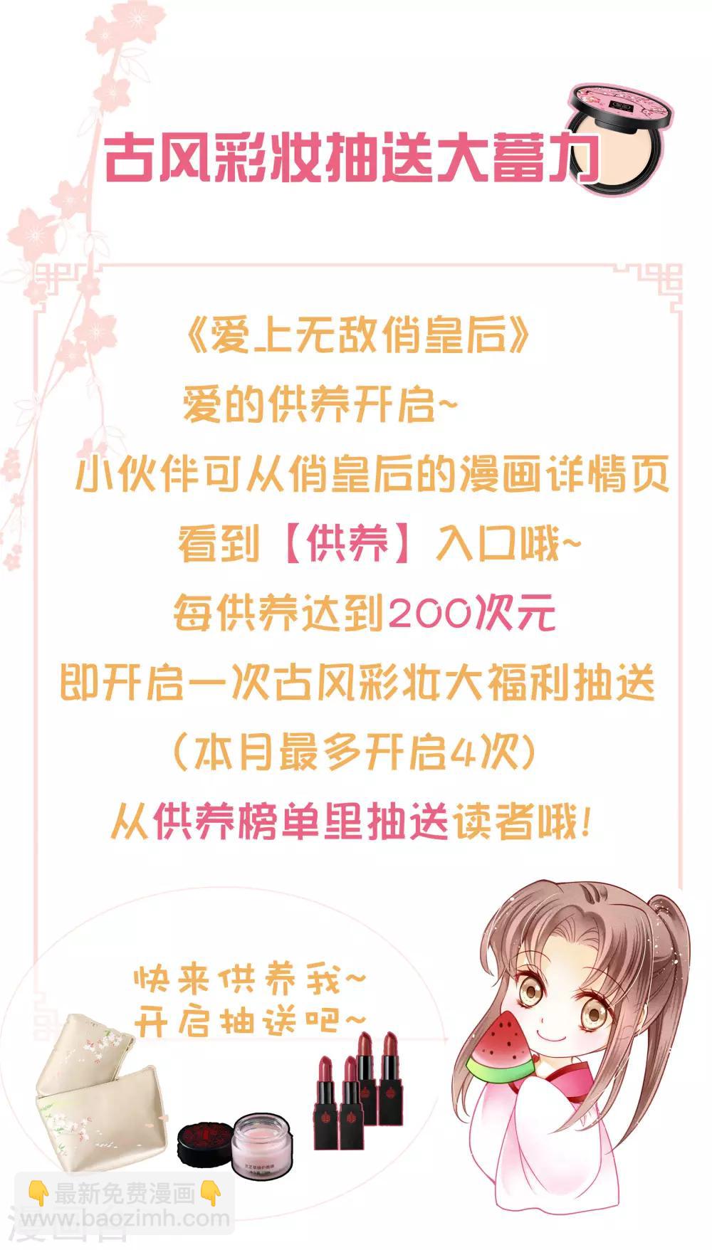 第115话 来自皇宫的大表哥22