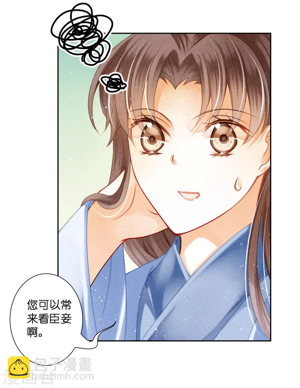 第115话 来自皇宫的大表哥3