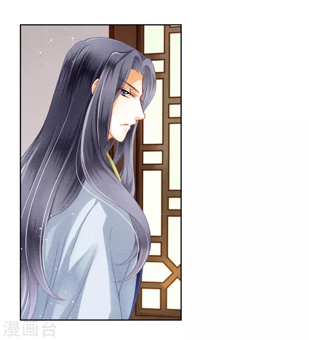 第115话 来自皇宫的大表哥9