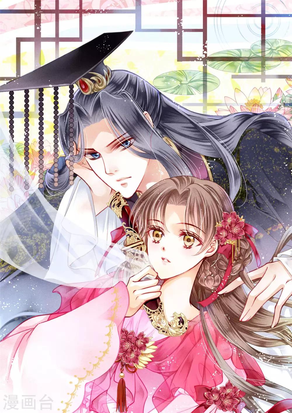 第136话 有人要抢梅老板的男团头牌！0