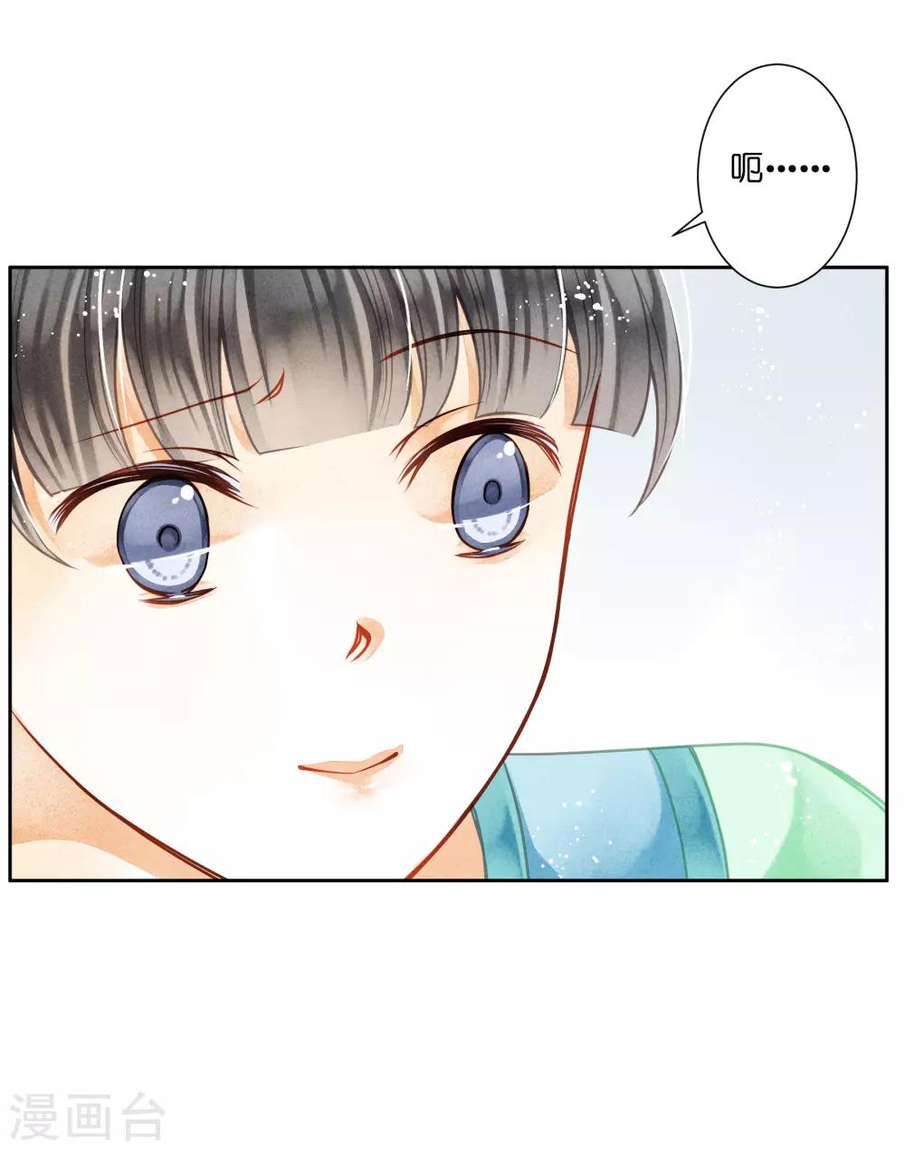第136话 有人要抢梅老板的男团头牌！26